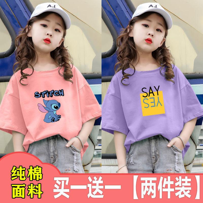 Product Introduction of Áo Thun Ngắn Tay Cho Bé Gái, 100% Cotton, Phong Cách Hàn Quốc, Dáng Rộng, Có Thể Mặc Bên Ngoài, Cho Học Sinh Tiểu Học, Mùa Hè 19