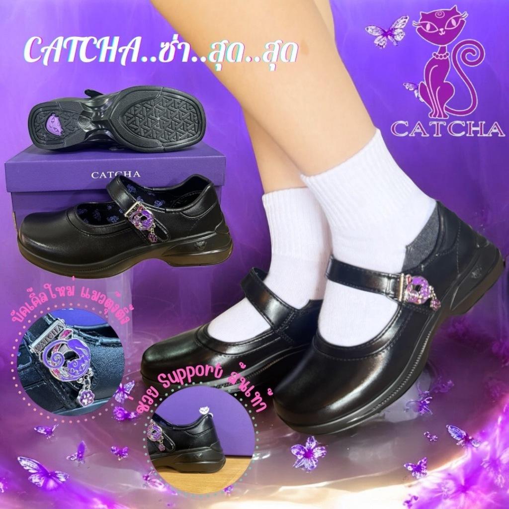 CATCHA รองเท้า รองเท้านักเรียนผู้หญิง หนังดำ แคทช่า