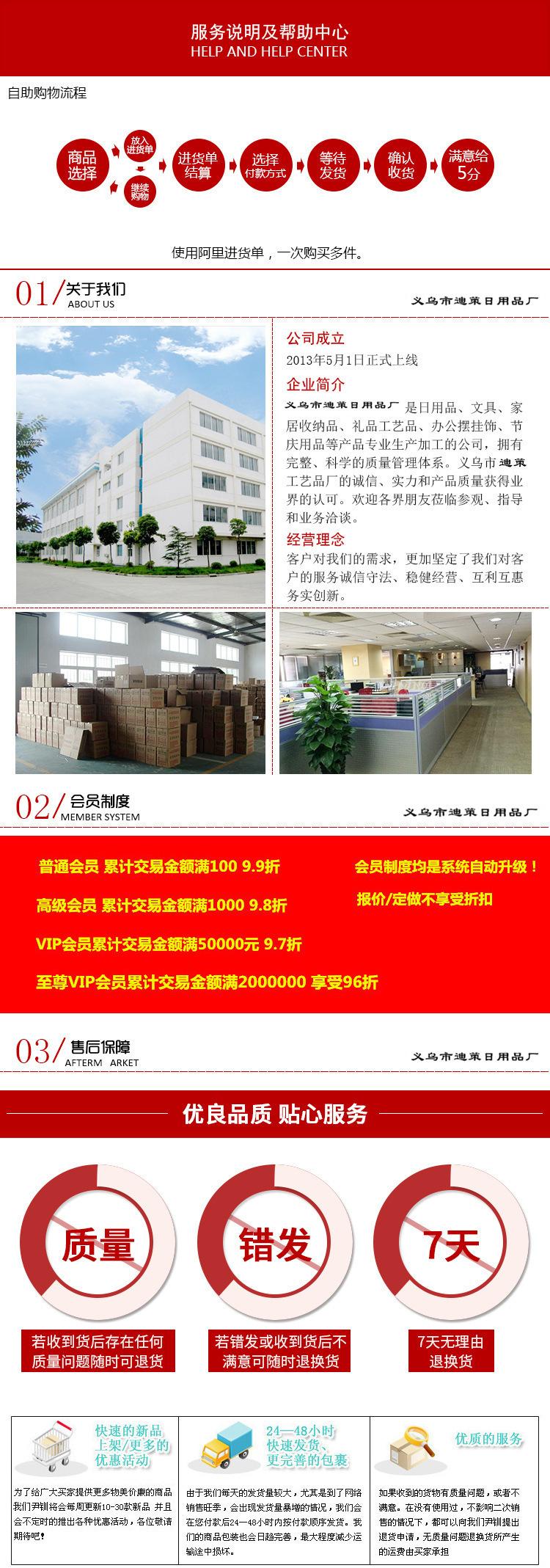 Product Introduction of Phích Cắm Điện, Trong Suốt, Móc Dính, Móc Lưu Trữ, Móc Giá Đỡ Phích Cắm Dây Điện 15