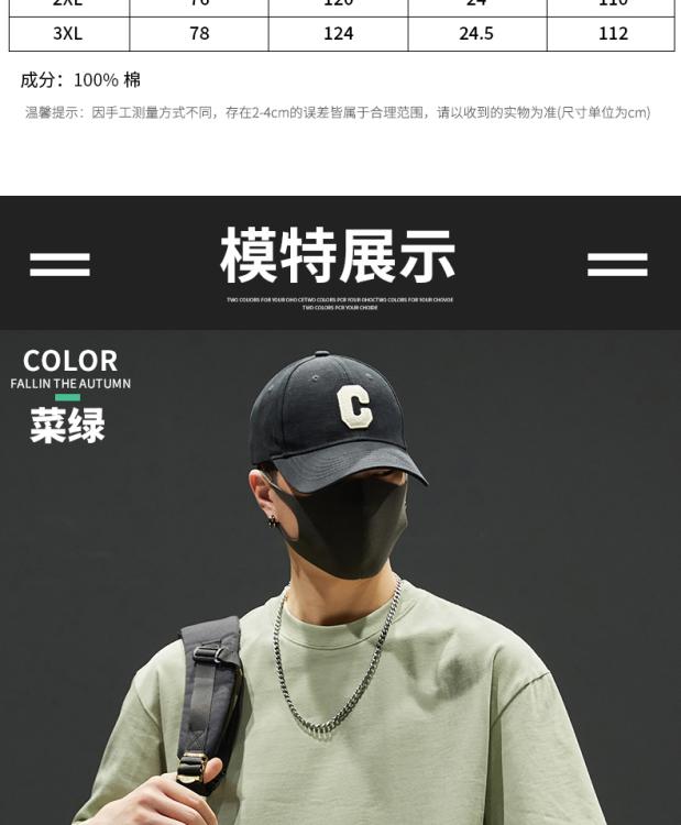 Product Introduction of Short-Sleeved T-shirt Men's Cotton Heavy 160G Double Yarn round Neck Pullover Half Sleeve T-shirt Trendy Men's Top Clothing 10