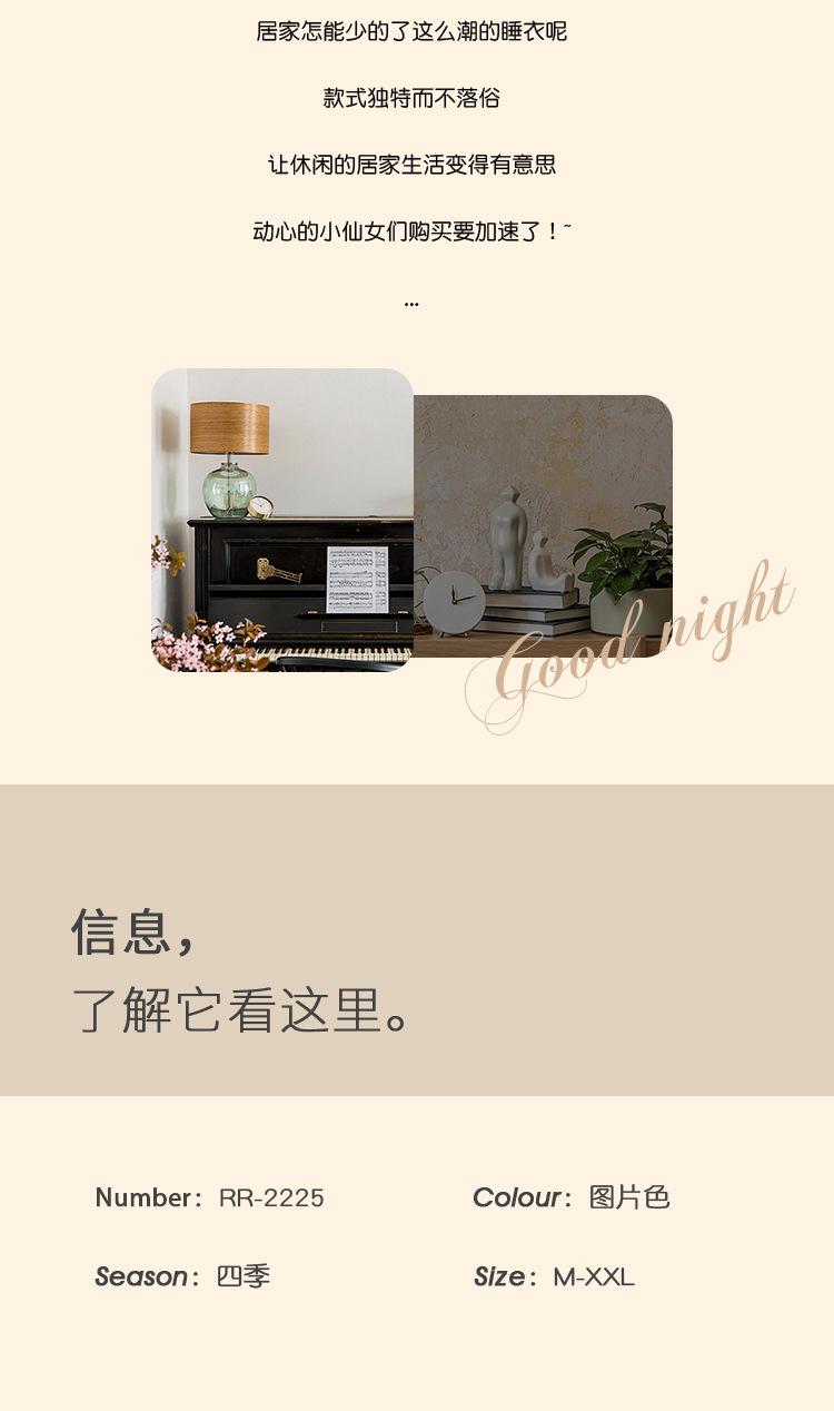 Product Introduction of Bộ Đồ Ngủ Họa Tiết Hoạt Hình, Hàng Mới Về Mùa Xuân Và Mùa Hè, Dành Cho Nữ, Thường Ngày Và Thoải Mái, Bộ Đồ Mặc Nhà, Phổ Biến 3