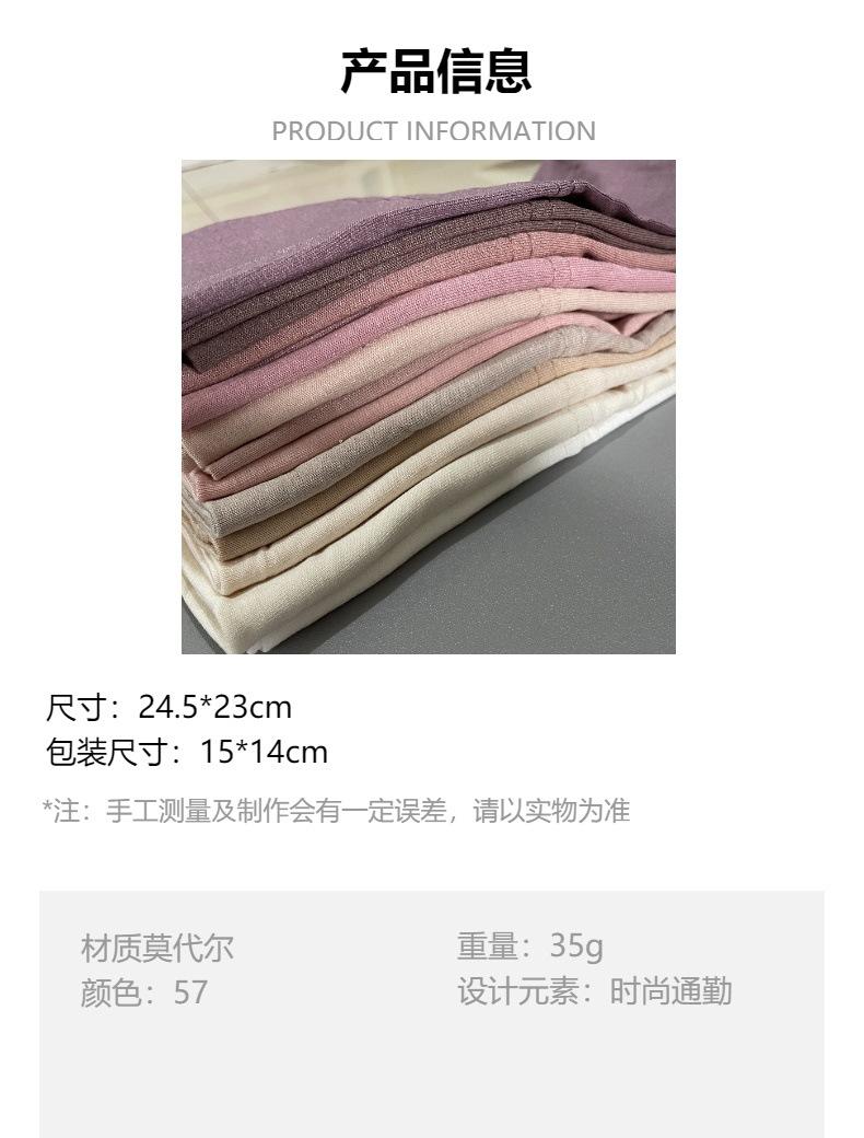 Product Introduction of Modal Mercerized Cotton Multi-Color Bottoming Hood Jersey Stretch Pile Cap Straight Cap 1