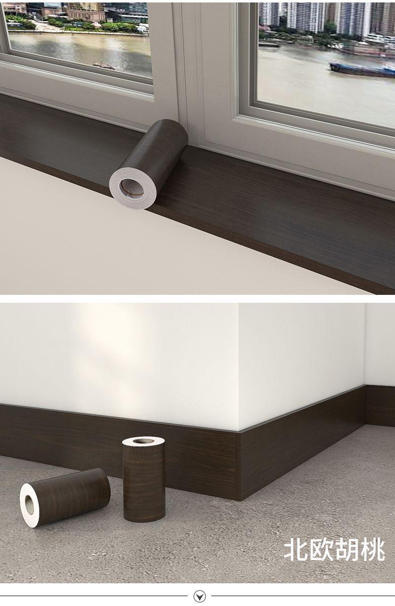 Product Introduction of Gray By Frame By Edge Wood Grain Sticker Self-Adhesive Waistline Skirting Line Window Sill Frame Decoration Renovation Waterproof Edge Wrapping Paper 17