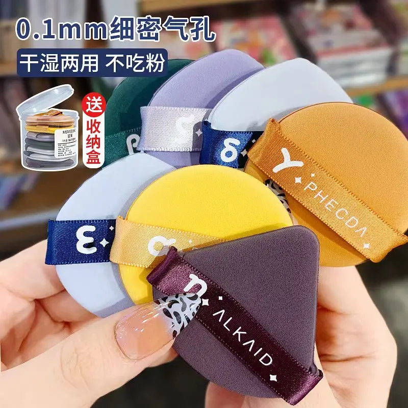 [Clearance Sale] Star Air Cushion Puff Marshmallow Cushion Dual-use Sponge for Liquid Foundation and Cream