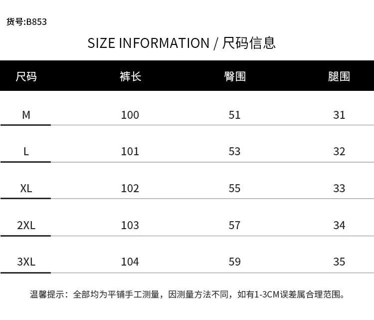 Product Introduction of Men's American Streetwear Striped Pants 2024 - Summer Casual Cargo Joggers with 3 Stripes, Loose Fit Straight Leg Trousers |   Trendy Fashion 1