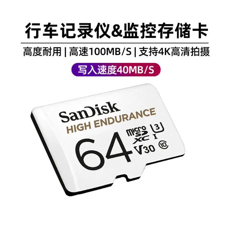 32GB 64G 128G 256G TF Card for Dash Cam & Security Monitoring Dedicated Memory