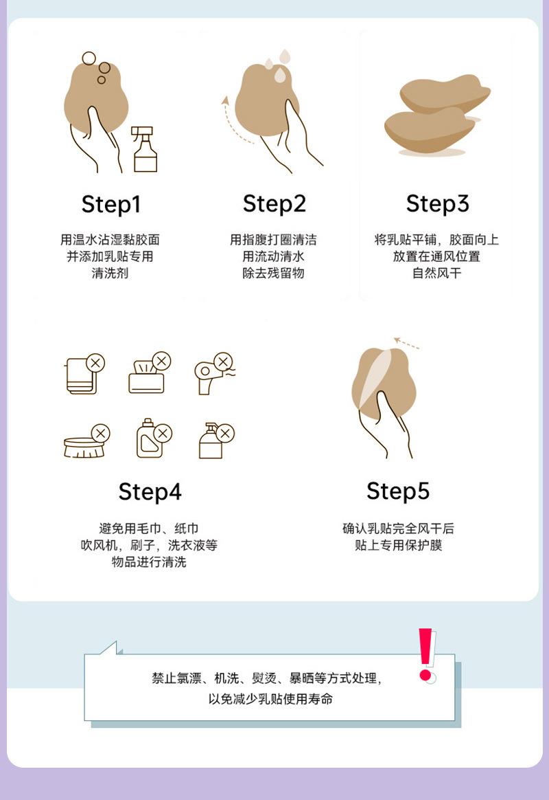 Product Introduction of 2025 New Lift Chest Pads Front Buckle Anti-Sagging Gather Lift Up Breast Line Breathable Invisible Silicone Breast Pads 10
