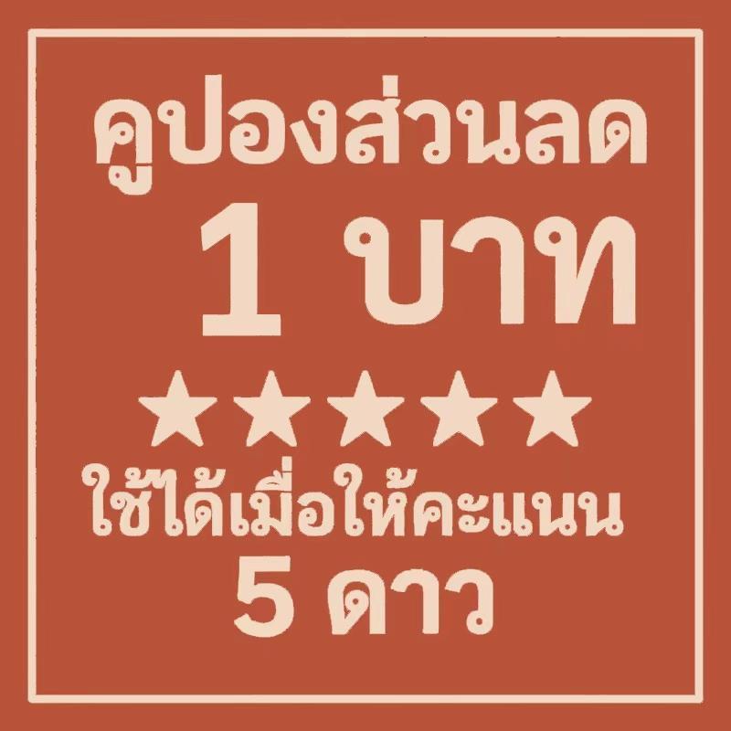 **ส่งจากกรุงเทพ** ขอบคุณที่เลือกใช้สินค้าเครื่องครัวของเรา