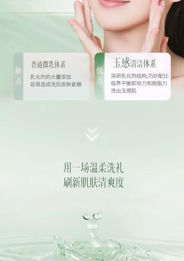 Product Introduction of Plant Extract Cleansing Oil Is Mild and Does Not Stimulate Water Feeling Cleansing Oil Deep Cleansing Face 15