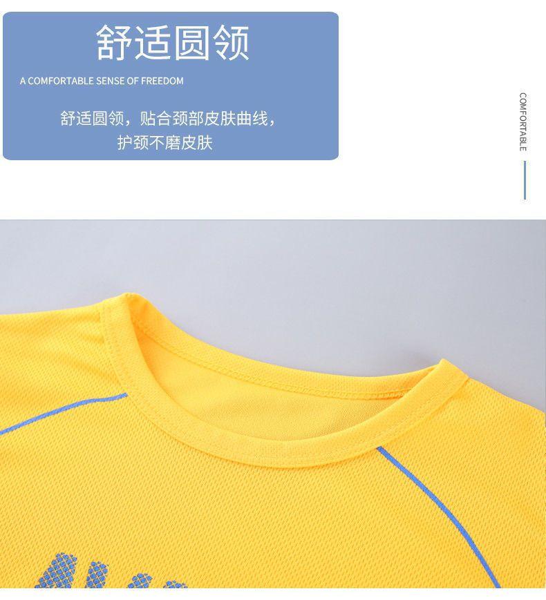 Product Introduction of 2025 Children's Short Sleeve Set Big Kids Sportswear Boys Girls Casual Summer Quick-Dry Clothes Summer Baby Two-Piece Set 10