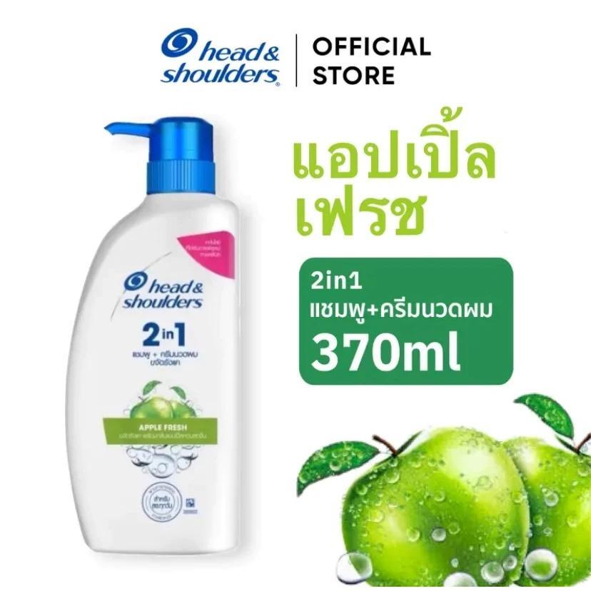 เฮดแอนด์โชว์เดอร์ แชมพูขจัดรังแค สูตรแอป เปิ้ล เฟรช 370 มล. 【Hoegoa】 แชมพู  herbal essences ยาสระ  ผ