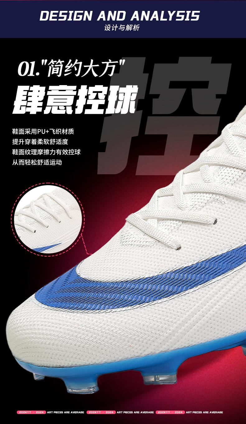 Product Introduction of AG Footbal Shoes Outdoor Sports Latest Youth Soccer Shoes for Men's and Women's size 35 ~ 45 601 19