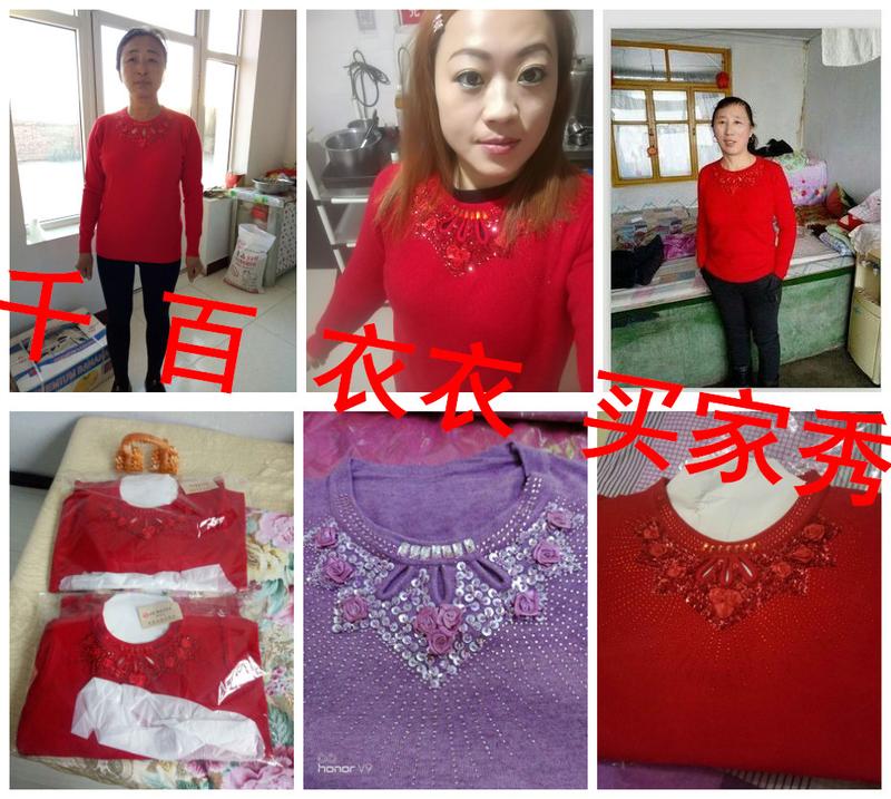 Product Introduction of Quần Áo Nữ Trung Niên Và Cao Tuổi, Thời Trang Hàng Đầu, Dát Kim Cương, Áo Lót Mùa Thu Và Mùa Đông, Áo Len Dệt Kim, Cho Tình Yêu Của Mẹ, Hàng Mới Về Top Women 2