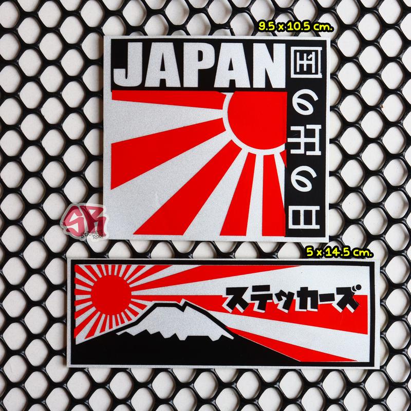Product Introduction of สติ๊กเกอร์ สไตล์ญี่ปุ่น JAPAN สะท้อนแสง กันน้ำ แต่งรถยนต์ แต่งรถซิ่ง รถแข่ง สุดเท่ V.5 2