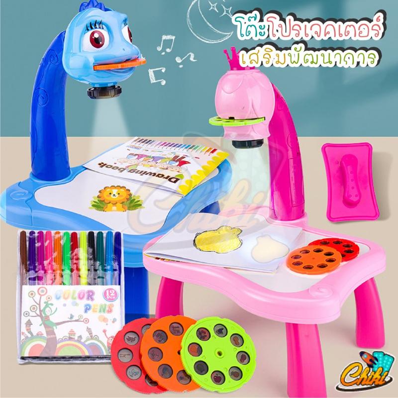 Product Introduction of ซีโอดี โต๊ะเก้าอี้โปรเจคเตอร์ โต๊ะของเล่นเด็ก เสริมสร้างพัฒนาการเด็ก กระดานวาดภาพสำหรับเด็ก 0
