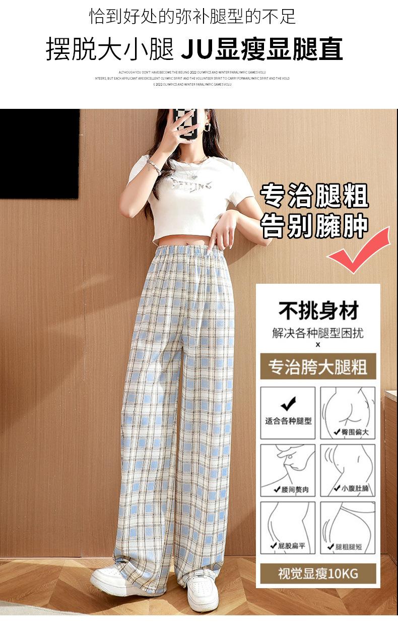 Product Introduction of Quần Kẻ Sọc, Quần Nữ Mùa Hè, Mỏng, Cạp Cao, Dáng Rộng Thẳng, Thường Ngày, Dáng Ôm, Ống Rộng, Hàng Mới Về 2024 8