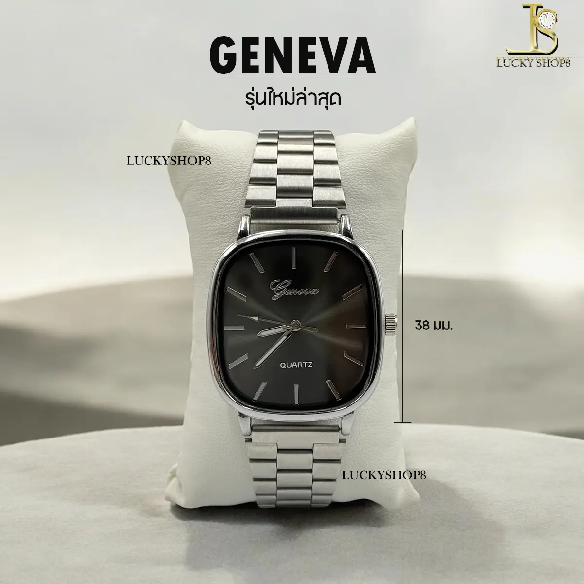 (L25) GENEVA นาฬิกาข้อมือหญิง-ชาย  นาฬิการุ่นใหม่ นาฬิกาคู่ รุ่นฮิต สวยหรู คลาสสิคตลอดกาล สินค้าแท้ 100% ( สายเลื่อนปรับได้ )