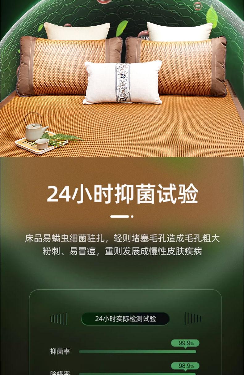 Product Introduction of [Accumulated Hot Sale 99.99 Million + Pieces] Lehome High-End Double-Sided Rattan Mat Three-Piece Set of Summer Sleeping Mat Ice Silk Mat Foldable Student Household Dormitory Summer 13