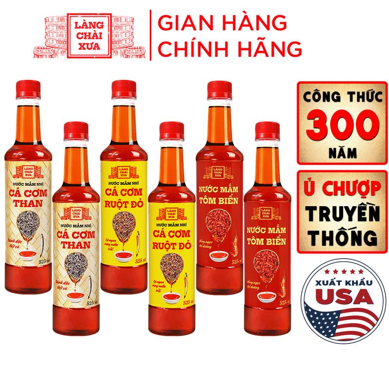 [Tặng 1 nước tương 125ml] Thùng 6 Chai 3 Vị  Nước Mắm Nhỉ Làng Chài Xưa Cá Cơm Than, Tôm Biển, Cá Cơm Ruột Đỏ 525ml/chai nhựa cao cấp- TET
