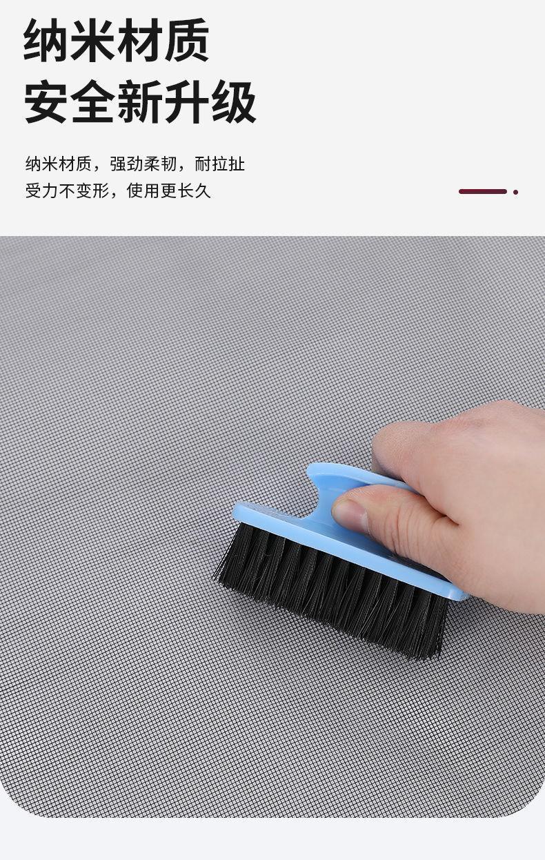 Product Introduction of Tirai Skrin Tingkap, 2024 Kasa Tingkap Dipasang Sendiri, Pelekat Sendiri, Penutup Tepi, Penutupan Velcro, Sesuai untuk Langsir Skrin Tingkap Kereta, Kalis Nyamuk, Kalis Serangga, Penyulitan 10