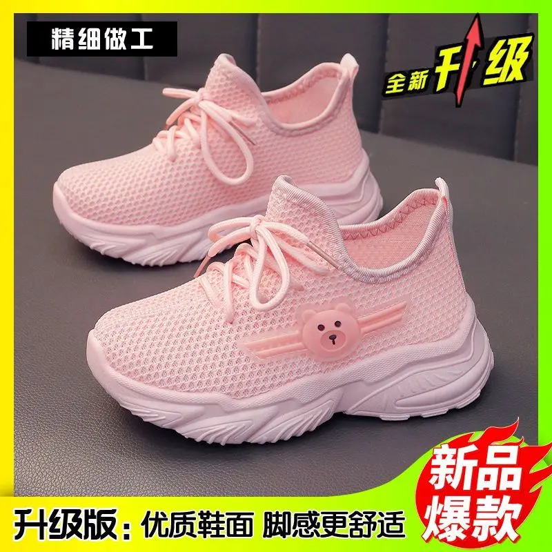 Giày Thể Thao Trẻ Em, Giày Coconut Trẻ Em, Giày Lưới Phong Cách Hàn Quốc Mới, Giày Đi Trong Nhà Mẫu Giáo, Cho Bé Trai Và Bé Gái, Giày Trẻ Em 0