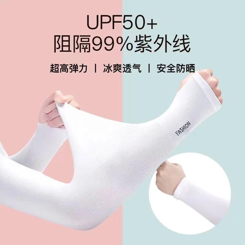 Tay Áo Chống Nắng Lụa Lạnh Mùa Hè, Unisex, Chống Nắng, Thích Hợp Để Đạp Xe, Tay Áo Chống Nắng Dài, Nâng Cấp Ngầu Từ Năm 2025, Bao Gồm 1 ~ 3 Cặp 1