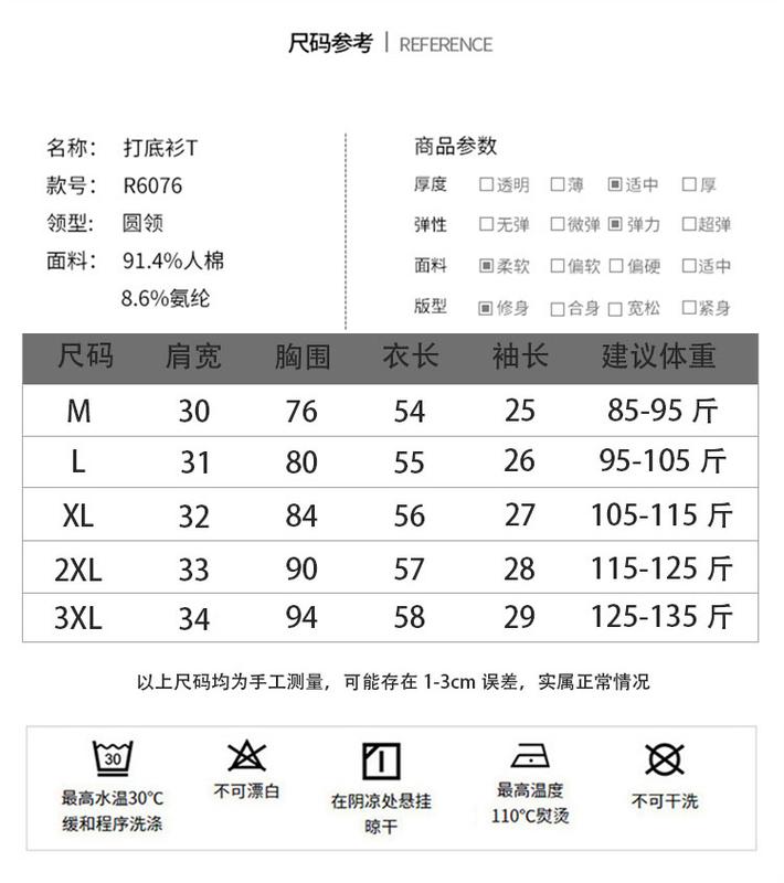 Product Introduction of Casual T-shirt Women's Half Sleeve Round Neck Bottom Shirt Five Sleeve Shirt Top Womenswear 1