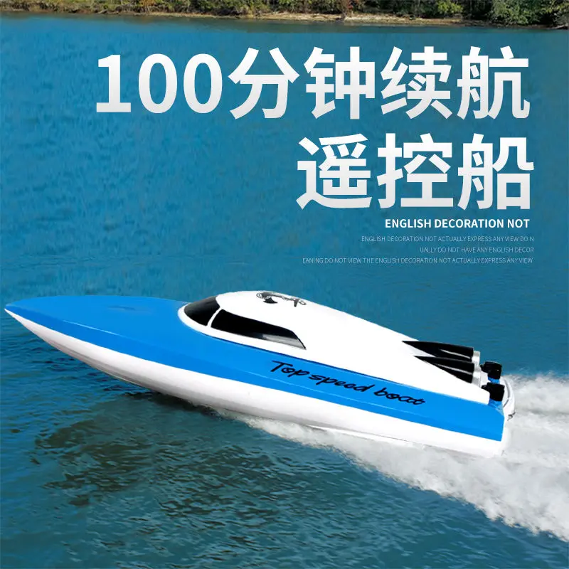Super Large Remote-Control Ship Rechargeable High-Speed Remote Control Speedboat Ship Wireless Electric Boy Children Water Toy Boat Model