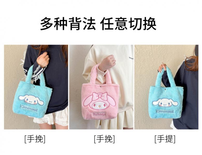 Product Introduction of Túi Nữ Nhồi Bông Hợp Xu hướng Đeo Một Bên Vai, Túi Trang Điểm, Túi Tote Mèo KT Dễ Thương, Quà Sinh Nhật, Clow M, Bán Buôn Xuyên Biên Giới Bag 5