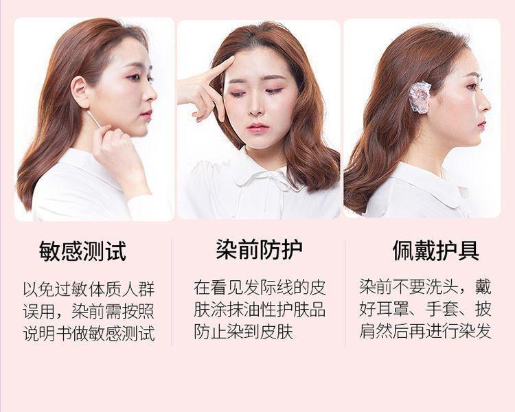 Product Introduction of [Shop Hot Sale] Green Wood Brown Hair Dye Popular Color New Style Hair Dye at Home Natural Plant Dull Blue Gray Hair Color Cream 7