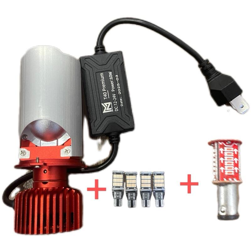 ĐÈN PHA LED T40 -PREMIUM- BH 24 Tháng ! Đèn Pha Bi Cầu Mini Chip