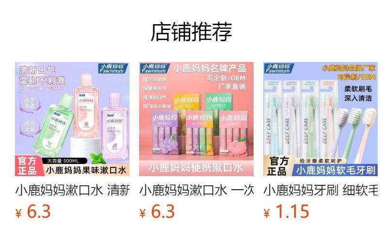 Product Introduction of FAWN MUM Floss Disposable Independent Packaging Ultra-Fine Dental Floss Toothpick Dental Floss Box Bags Floss Wholesale 0