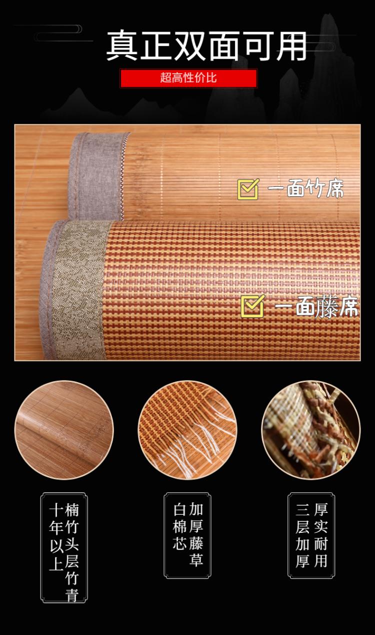 Product Introduction of Double-Sided Folding Bamboo Mat 1.1 Square Meters 90 Centimeters for Students Dormitory Single Bed Straight Tube Design 4