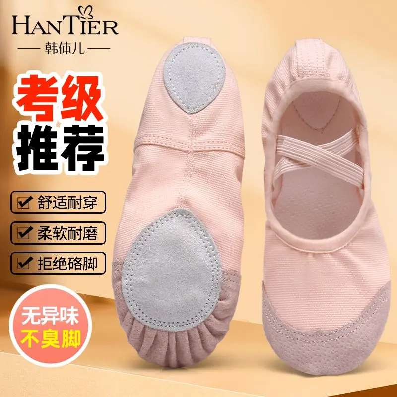 No-Tie Leather Tip Dancing Shoes Female Soft Bottom Adult Young Children's Ballet Shoes Cat's Paw Dancing Body Yoga Shoes cleats