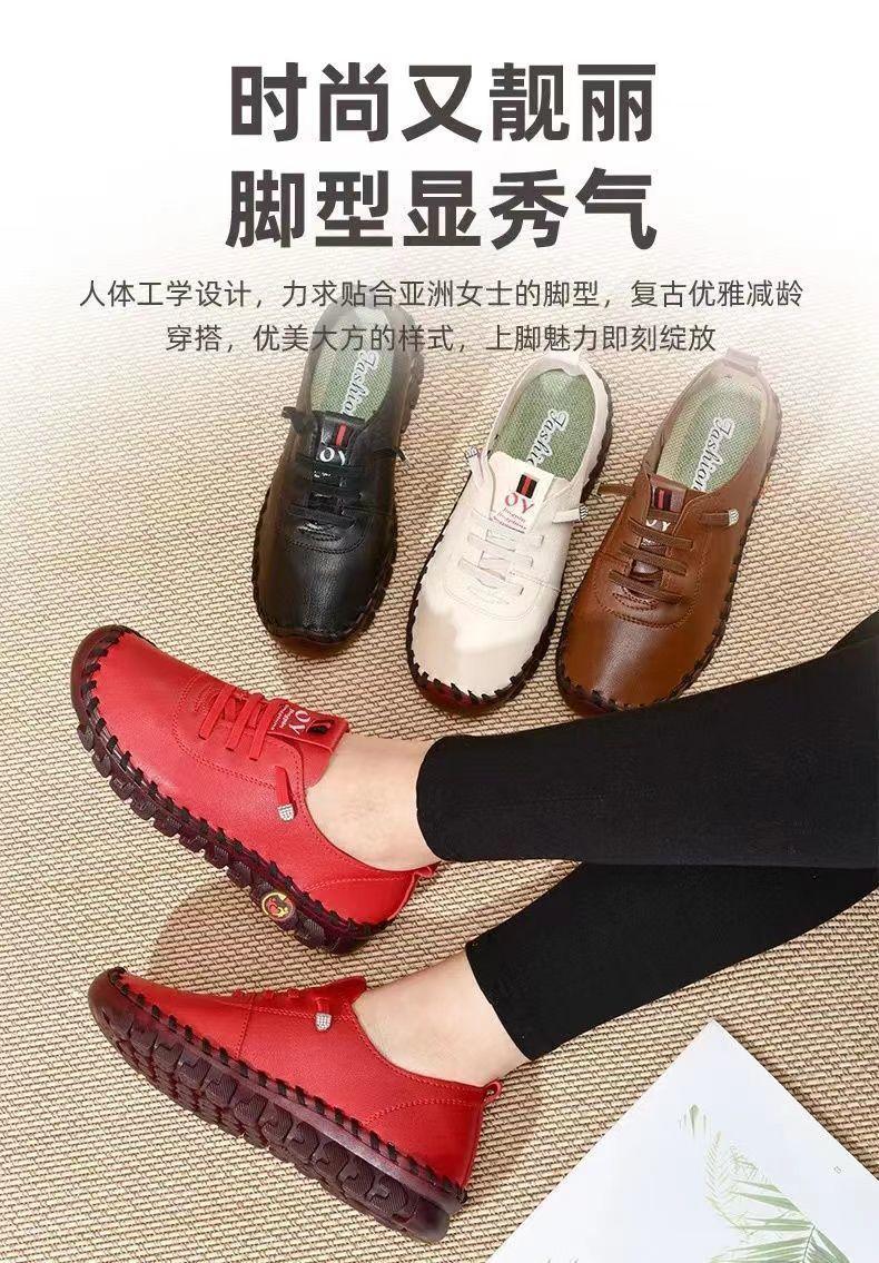 Product Introduction of Giày Da Nữ, Da Thật, Đế Mềm, Thoải Mái Và Không Trơn Trượt, Thích Hợp Cho Mùa Lò Xo Và Mùa Thu, Phong Cách Trung Niên, Hàng Mới Về 2024, Thích Hợp Cho Mẹ 4