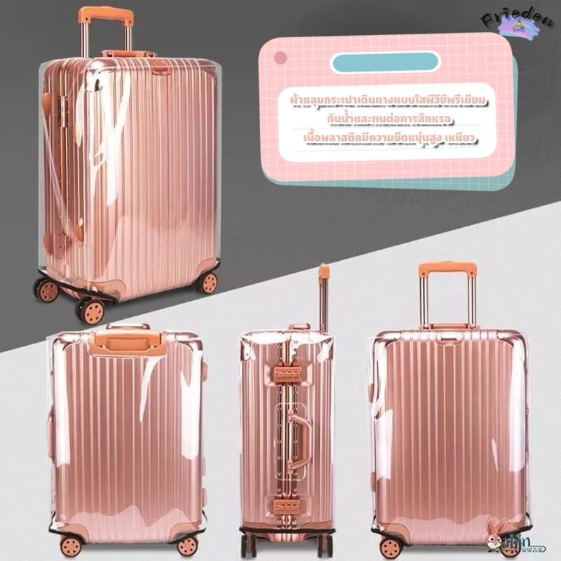 Product Introduction of ผ้าคลุมกระเป๋าเดินทาง ผ้าคลุมกระเป๋าแบบใส กันน้ำ กันฝุ่น ฝาครอบกันฝุ่นทนต่อการสึกหรอ 20นิ้ว / 24นิ้ว / 28นิ้ว อเนกประสงค์ กระเป๋าใส่สัมภาระ 5
