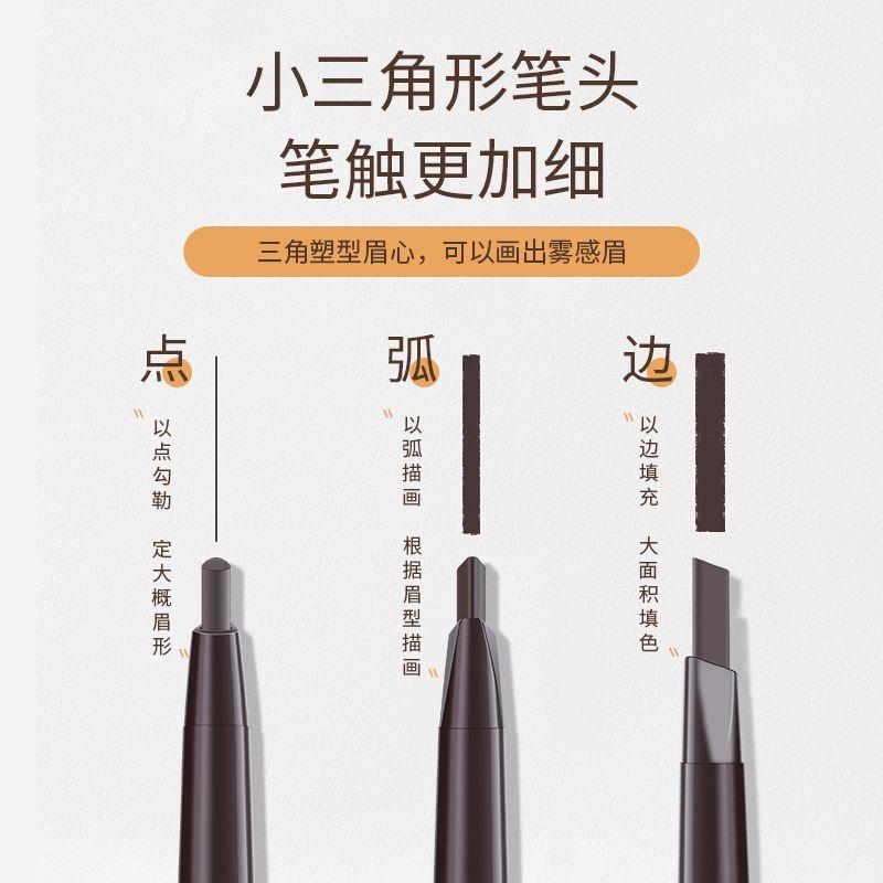 Product Introduction of [Store Hot Sale] Eyebrow Pencil Waterproof Sweatproof Natural Long-Lasting Non-Fading New Lazy Women Beginner Novice Eyebrow Drawing Tool Eyebrow Pencil 7