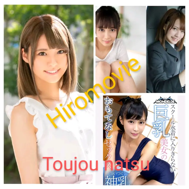 KASET FILM DVD TOUJOU NATSU TAHUN 2020-2024 TERBARU flashdis - Shop | Tokopedia