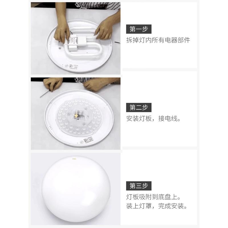 Foshan Lighting LED Ceiling Wick Modification Lamp Panel Round Energy-saving Bulb Light Bar Patch Replacement Source 3