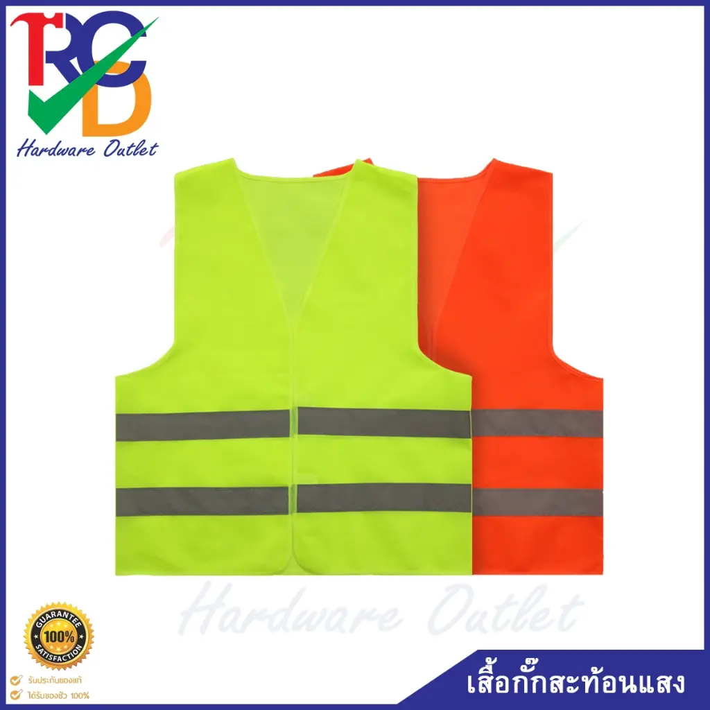 Rompi Keselamatan Reflektif, Ringan, Bernafas, Dijual oleh Jaidiishop