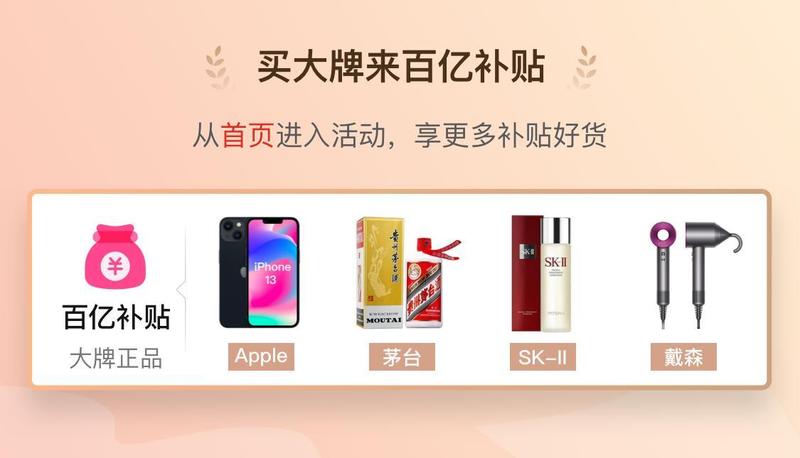 Product Introduction of [3509 Pieces Sold in 3 Days] Electric Mosquito Liquid Baby Pregnant Women and Children Odorless Household Electric Mosquito Device Plug-in Mosquito Killer Replenisher Mosquito Repellent Fantastic 2
