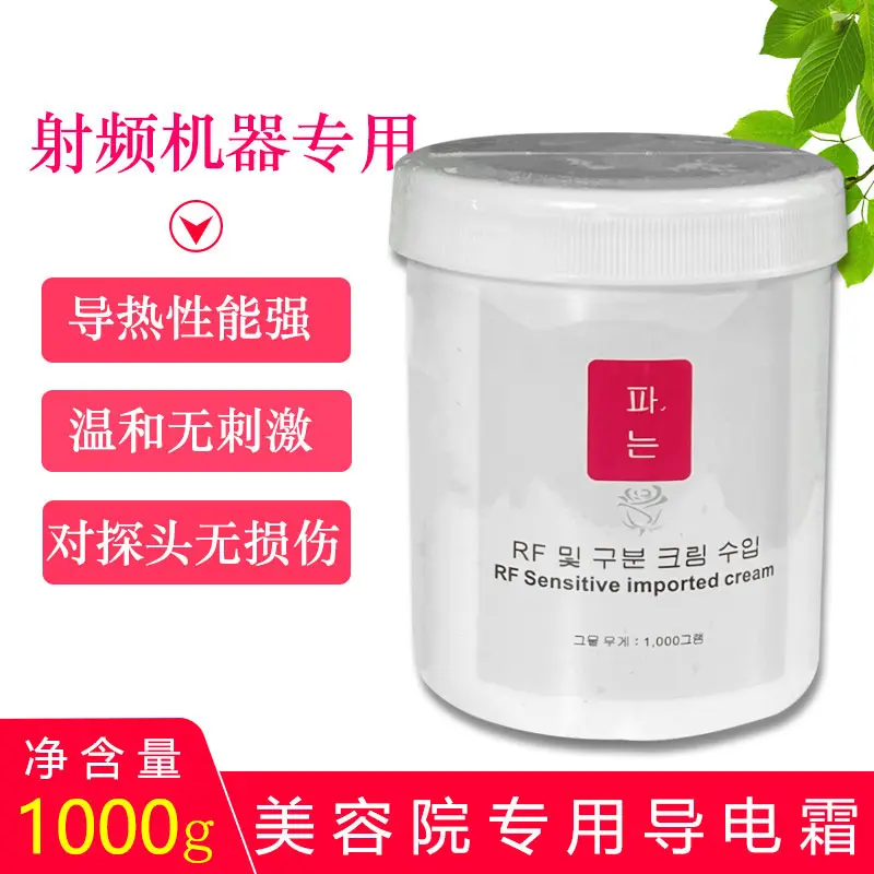 Kem RF, Kem RF Lạnh Lùng Sóng Vô Tuyến, Kem Tần Số Cao, Dụng Cụ Đa Vô Tuyến, Sản Phẩm Kem Dẫn Điện Tần Số Cao Bậc Thầy Sốt, Hiệu Quả Cao