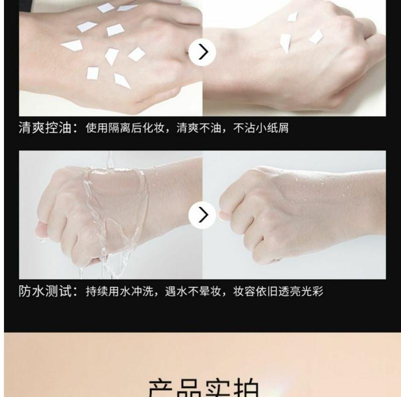 Product Introduction of Kem Lót Trang Điểm, ZEESEA, Mẫu Trung Bình Lâu Trôi, Dưỡng Ẩm, Che Khuyết Điểm, Lỗ Chân Lông Vô Hình Hàng Giả Giá Rẻ, Unisex 6
