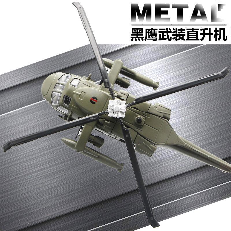 helicopter.F64-3 Black Hawk armed helicopter alloy military model, fighter plane model, collectible ornament and die-cast toy. 2