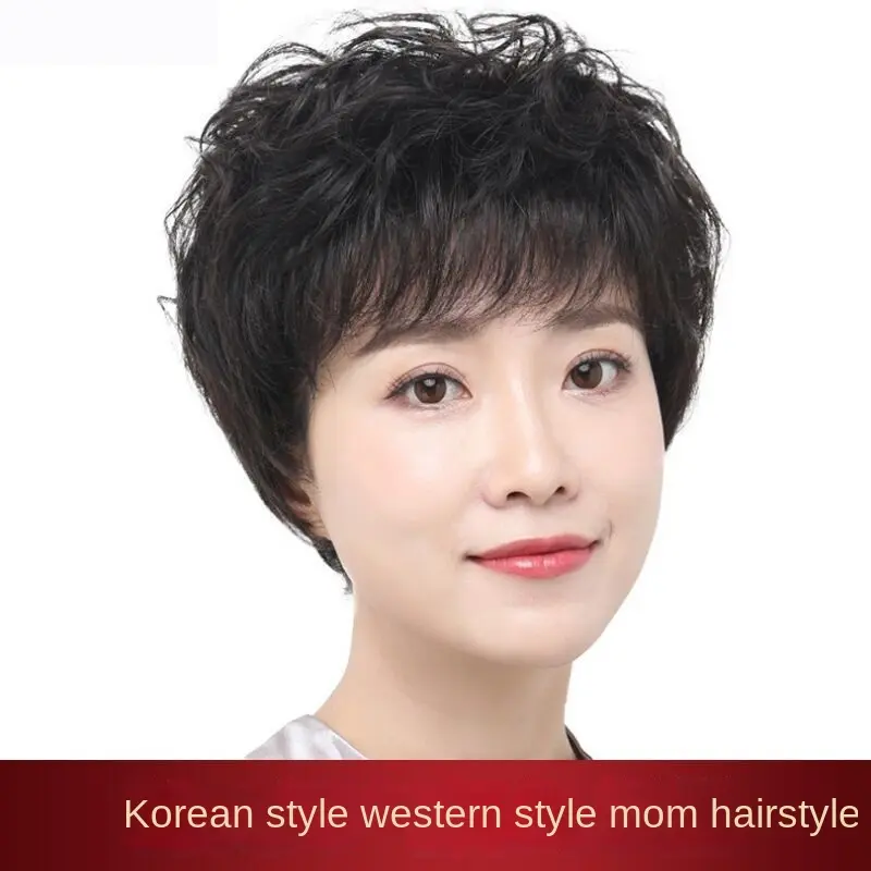 Wig, women wig set, realistic full head cover, short wig, high-end middle-aged and old head cover, a curly hair