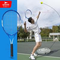 Gambar SPEEDS Raket Tenis Trainer Set Bola Tenis Raket Tennis Racket Alat Ball Olaharaga 23inch 032-11 - Dewasa Biru 27inch dari SpeedsShop Kab. Tangerang 4 Tokopedia