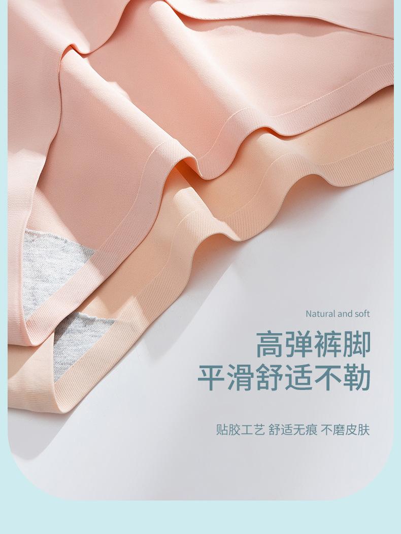 Product Introduction of Invisible Briefs Sexy Lingerie Women's Panties Seamless Breathable Underwear Ice Silk Women Solid Color Ladies Girls Underpants 13