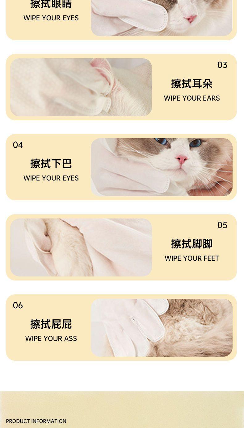 Product Introduction of [COD] Pet bath gloves, dog and cat sterilization and deodorization wet wipes, ready to use, anytime, anywhere, cat owners must, dog owners must, Pet Grooming Glove Wipes 7