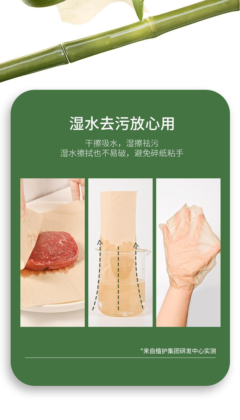 Product Introduction of [Free Hook X1] Hanging Paper Extraction 400 Sheets/Kitchen Roll Paper Towel Extraction Absorbent Oil Family Pack Kitchen Roll Paper Wipes 11