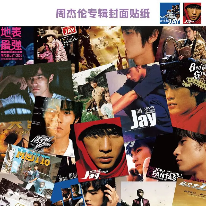 สติ๊กเกอร์ปกอัลบั้ม Jay Chou, 60 แผ่น, สติ๊กเกอร์ DIY กันน้ำ, เหมาะสำหรับบัญชีมือ, ถ้วยน้ำ, แล็ปท็อป, กีต้าร์, เจย์